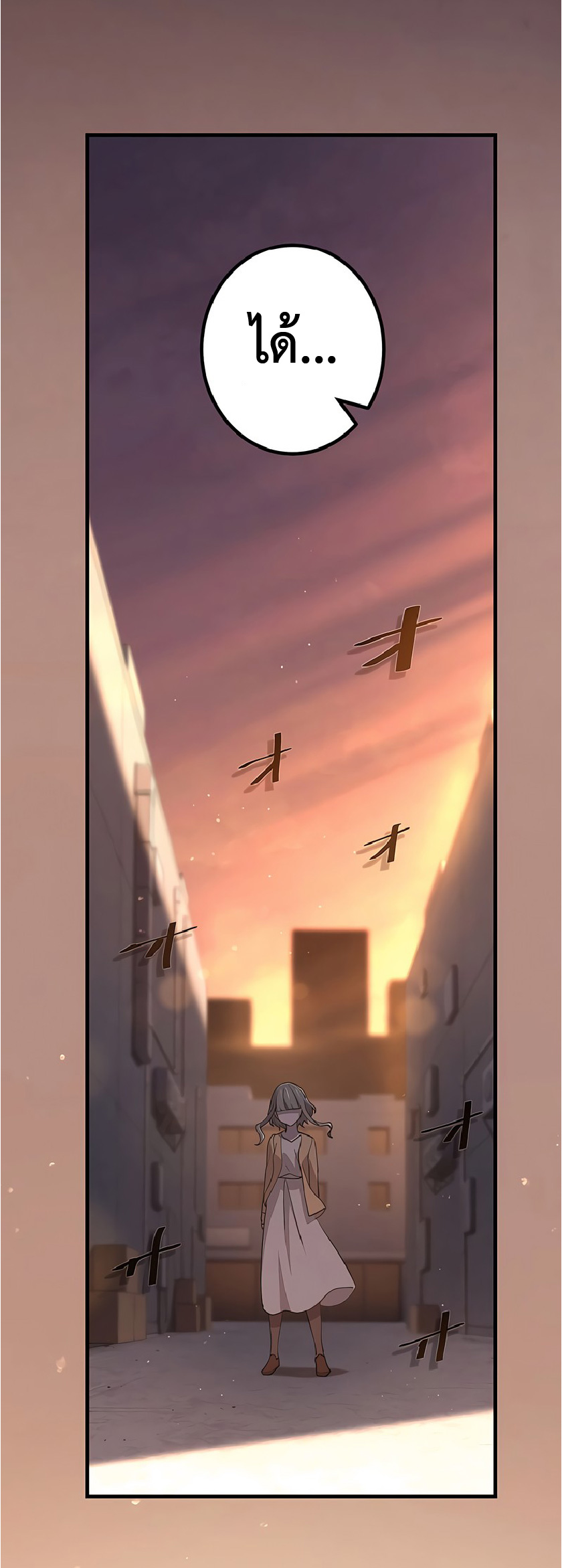 การกลับชาติมาเกิดของจอมเวทย์ต้องห้าม (Reincarnation of the Forbidden Archmage) ตอนที่ 46 หน้า 46