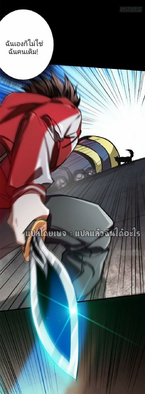 รูเล็ตเวิลด์ สุ่มไอเทมเอาชีวิตรอด ตอนที่ 71 หน้า 10