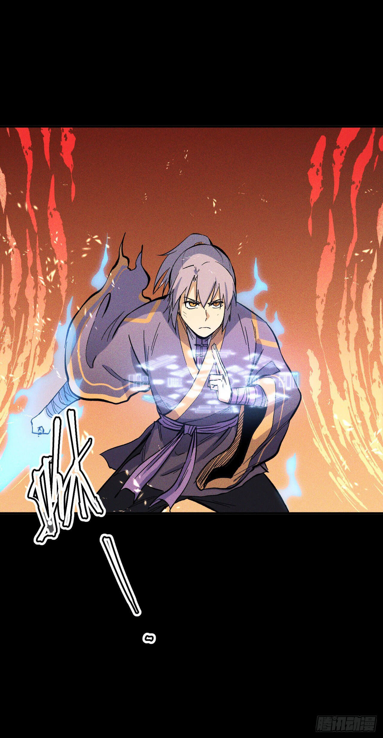 ตูข้านี่แหละเทพ (ทันจีน) ตอนที่ 23 หน้า 6