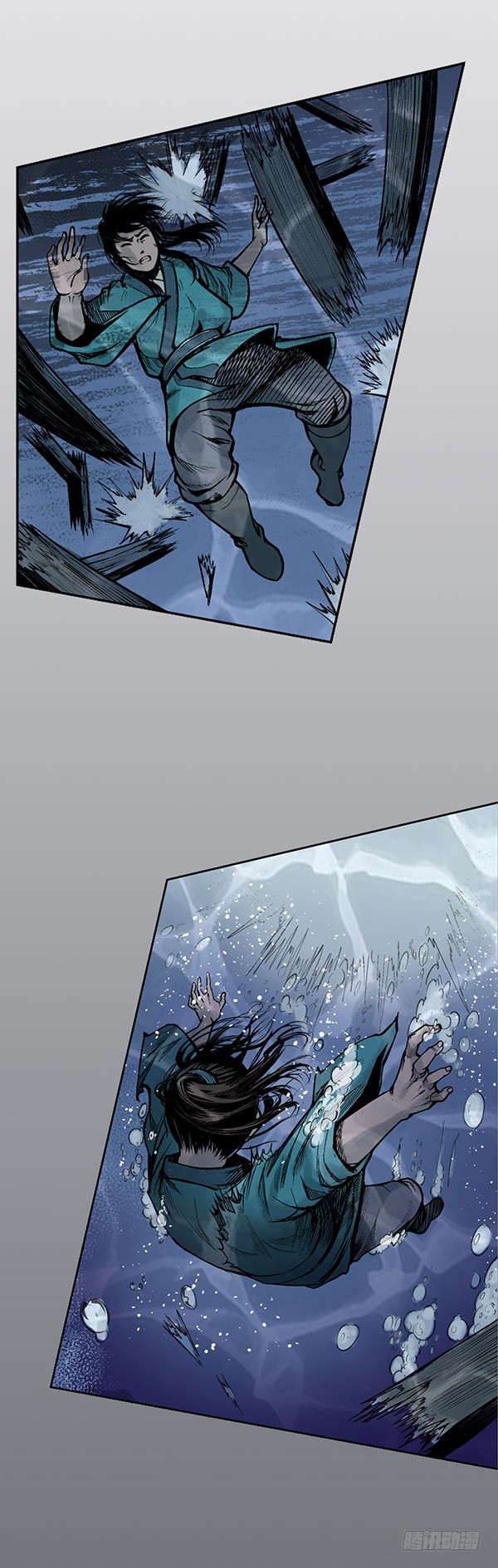 เส้นทางความแหลมคม ตอนที่ 11 หน้า 7