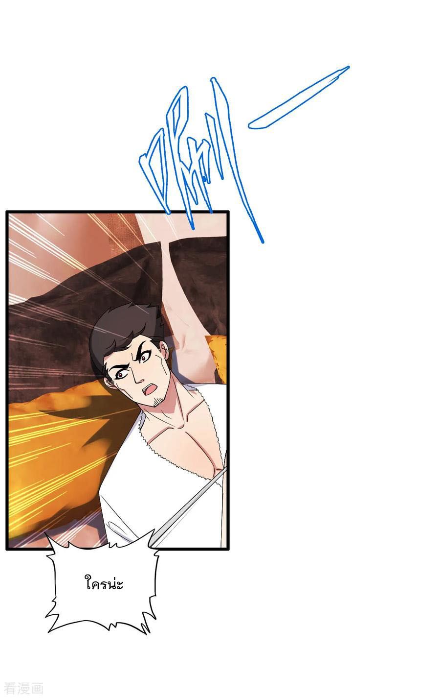 ทหารแพทย์สุดแกร่งผันตัวมาเป็นบอดี้การ์ด ตอนที่ 41 หน้า 18