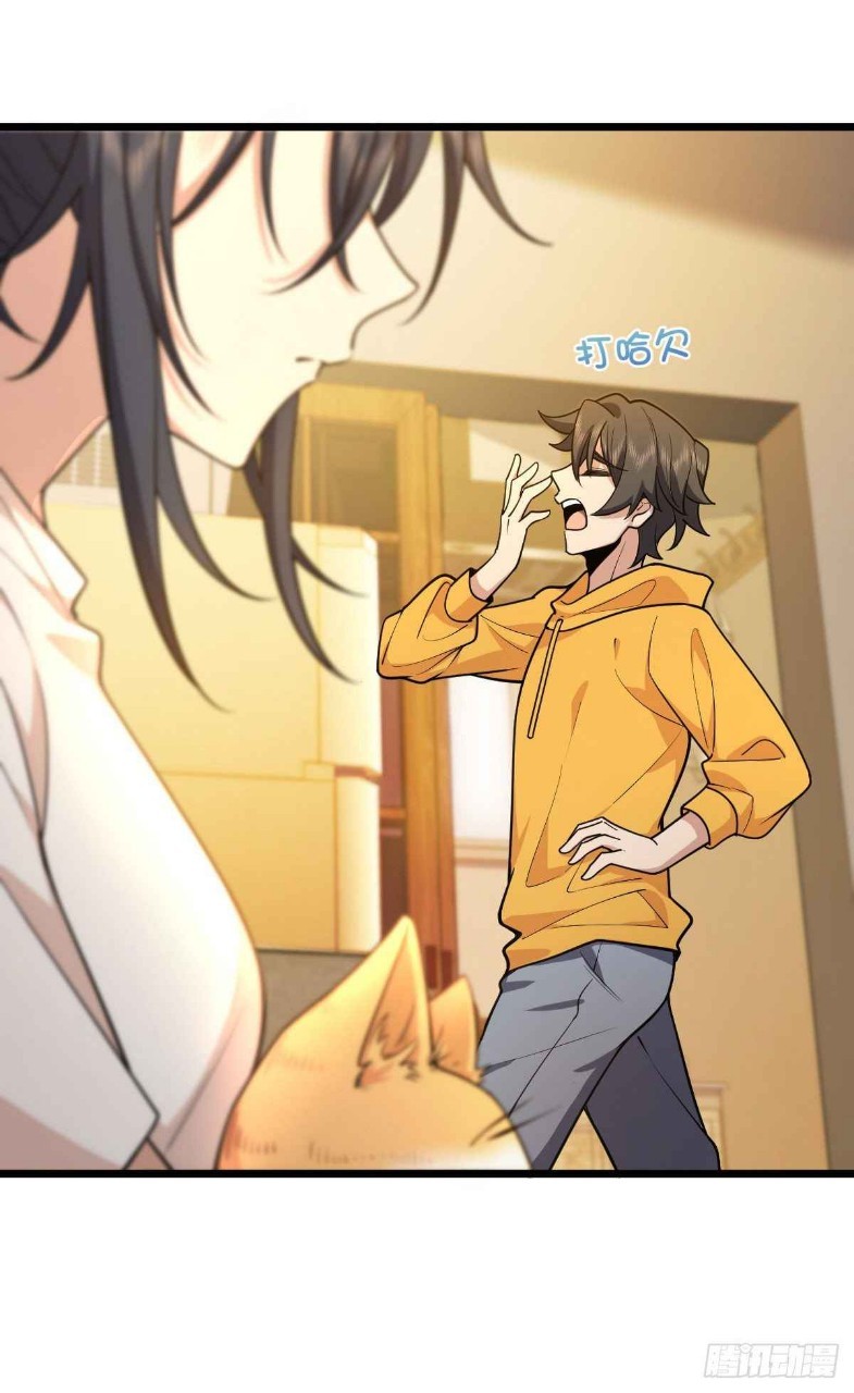 ภรรยาผมเป็นผู้ฝึกตนเมื่อพันปีก่อน ตอนที่ 17 หน้า 9