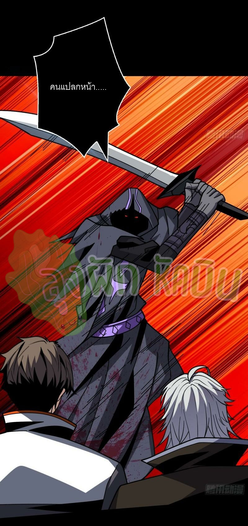 (ชนจีน) IT STARTS WITH A KINGPIN ACCOUNT - จุติจอมราชัน ตอนที่ 398 หน้า 5
