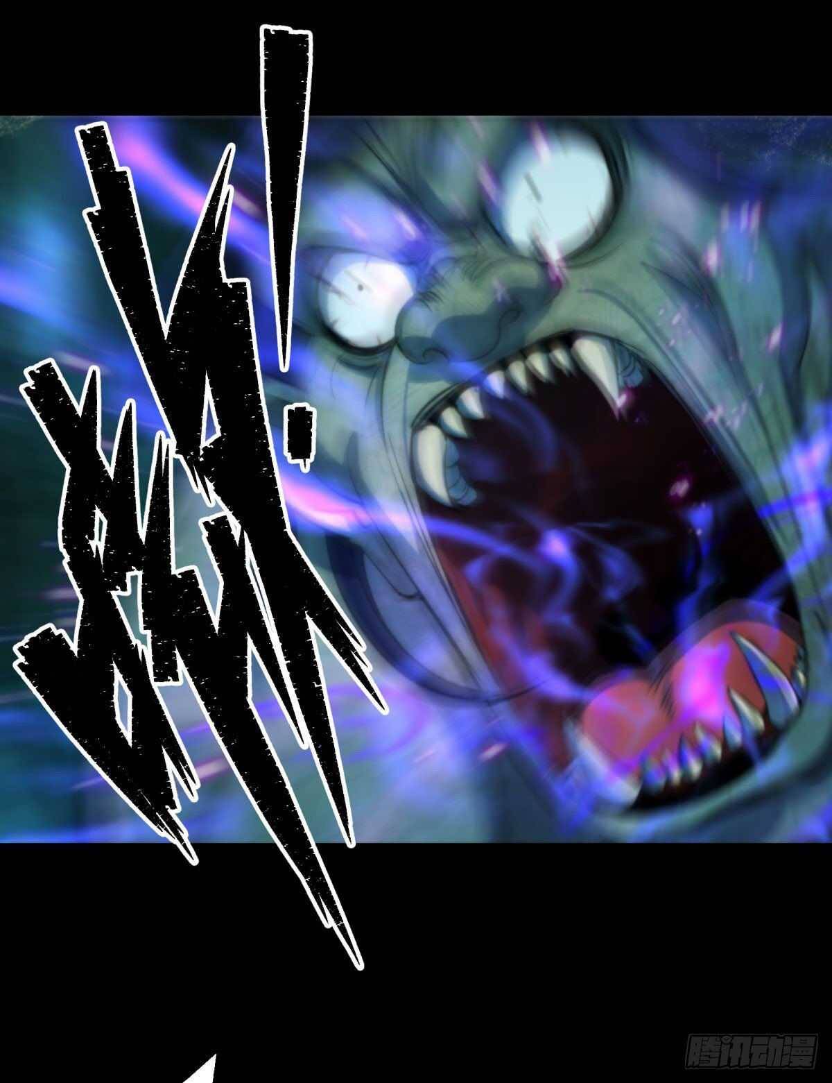 มหาปราชญ์ผู้ยิ่งใหญ่ ตอนที่ 9 หน้า 22