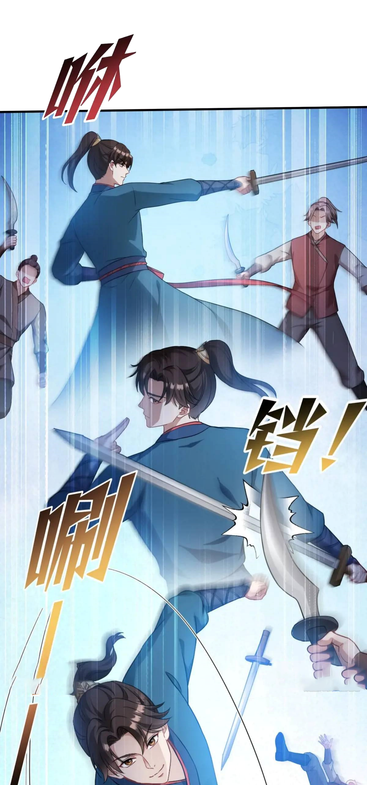 ผมไปเกาะสาวสวยกิน, แต่ตอนนี้ฉันเป็นคนร่ำรวยแล้ว~ ตอนที่ 55 หน้า 21