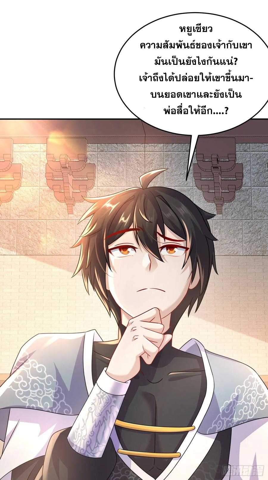 ฮาเร็มศิษย์พี่สาวทั้งเจ็ดของผมนะค้าบ ตอนที่ 42 หน้า 6