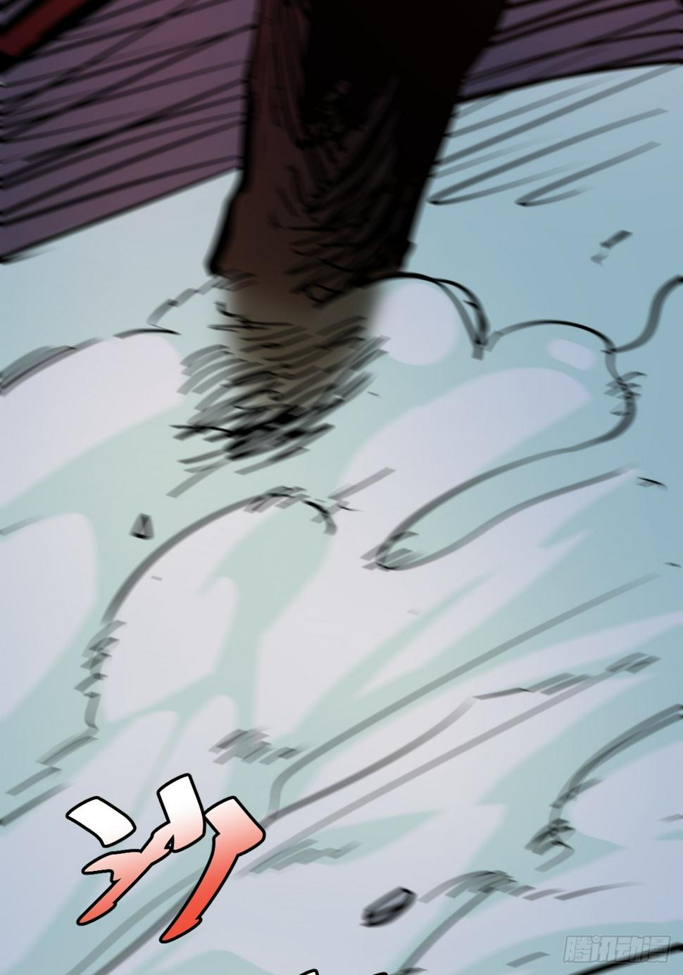 บังคับใจตัวเองก็ไร้เทียมทานได้ ตอนที่ 8 หน้า 7