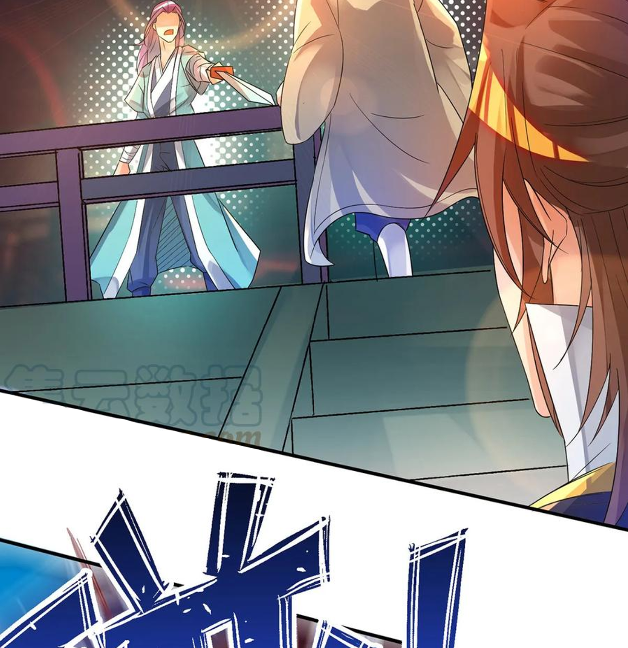 I Have Nine Female Disciples ตอนที่ 19 หน้า 28