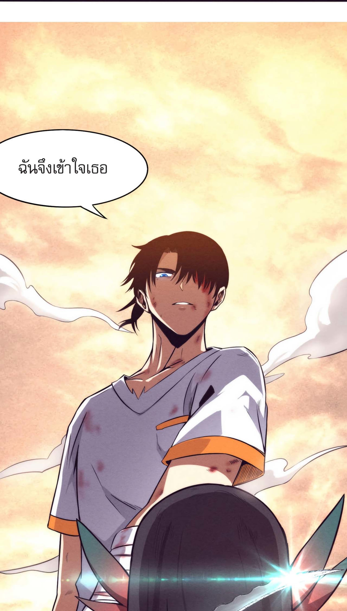 The Frenzy Of Evolution ตอนที่ 10 หน้า 61