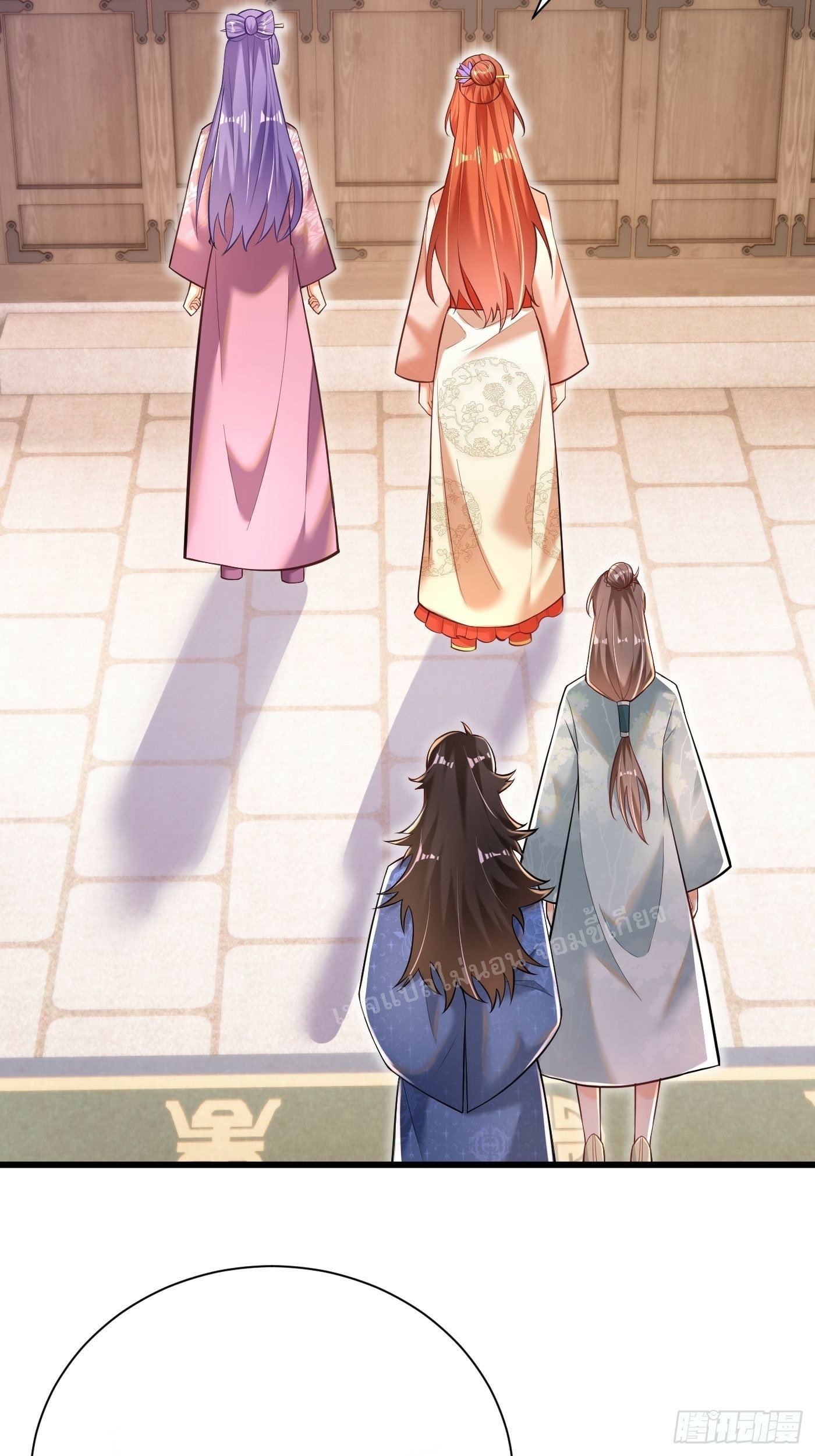 การหวนคืนของอัจฉริยะสุดแกร่ง ตอนที่ 2 หน้า 4