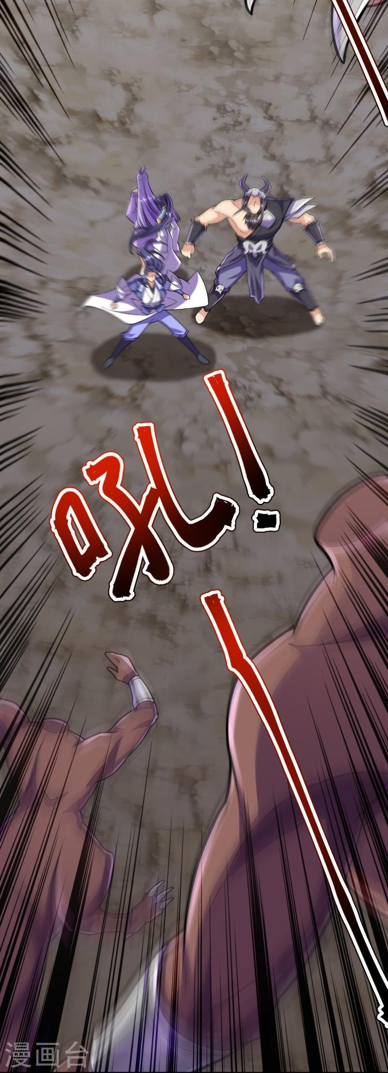 ผู้ขัดเกลาร่างกายที่แข็งแกร่งที่สุดในประวัติศาสตร์ ตอนที่ 132 หน้า 18