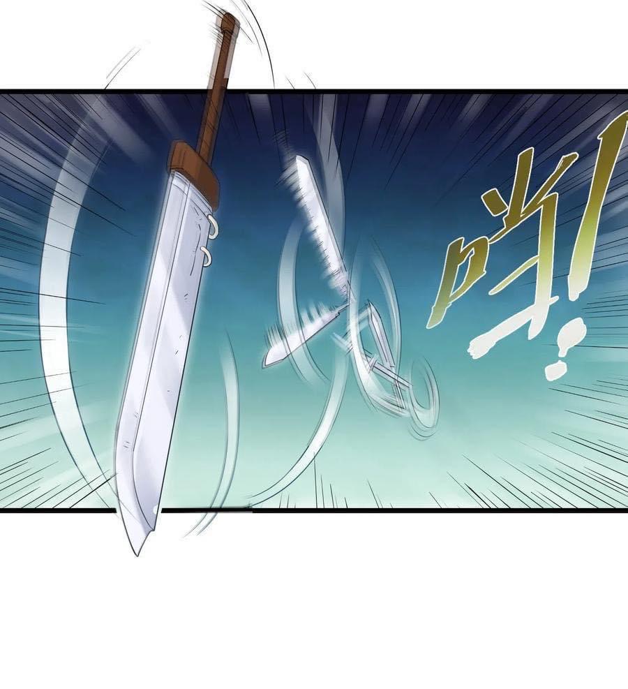 เทพวายร้ายกลับชาติมาเกิดใหม่ ตอนที่ 1 หน้า 22