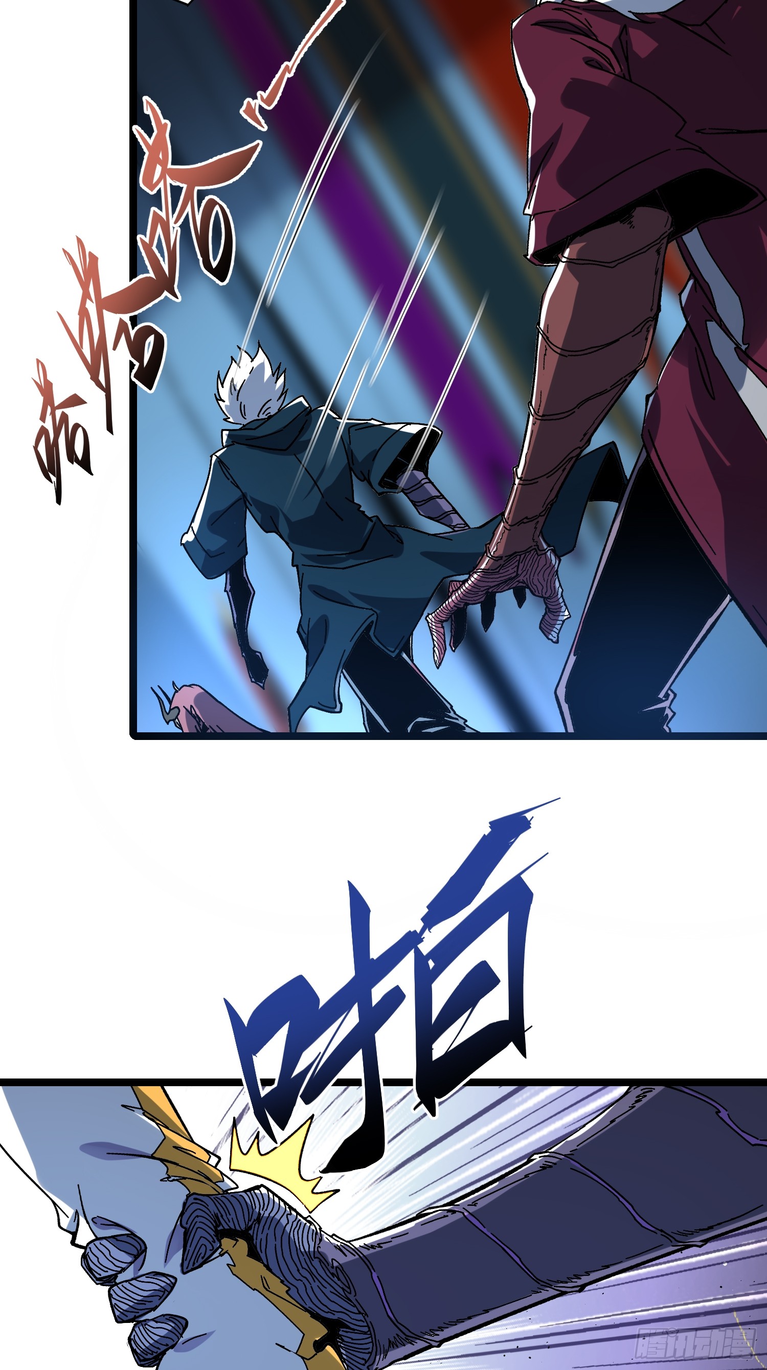 ถ้าหากไม่ตาย ข้าก็จะครองโลกปีศาจ! ตอนที่ 3 หน้า 26