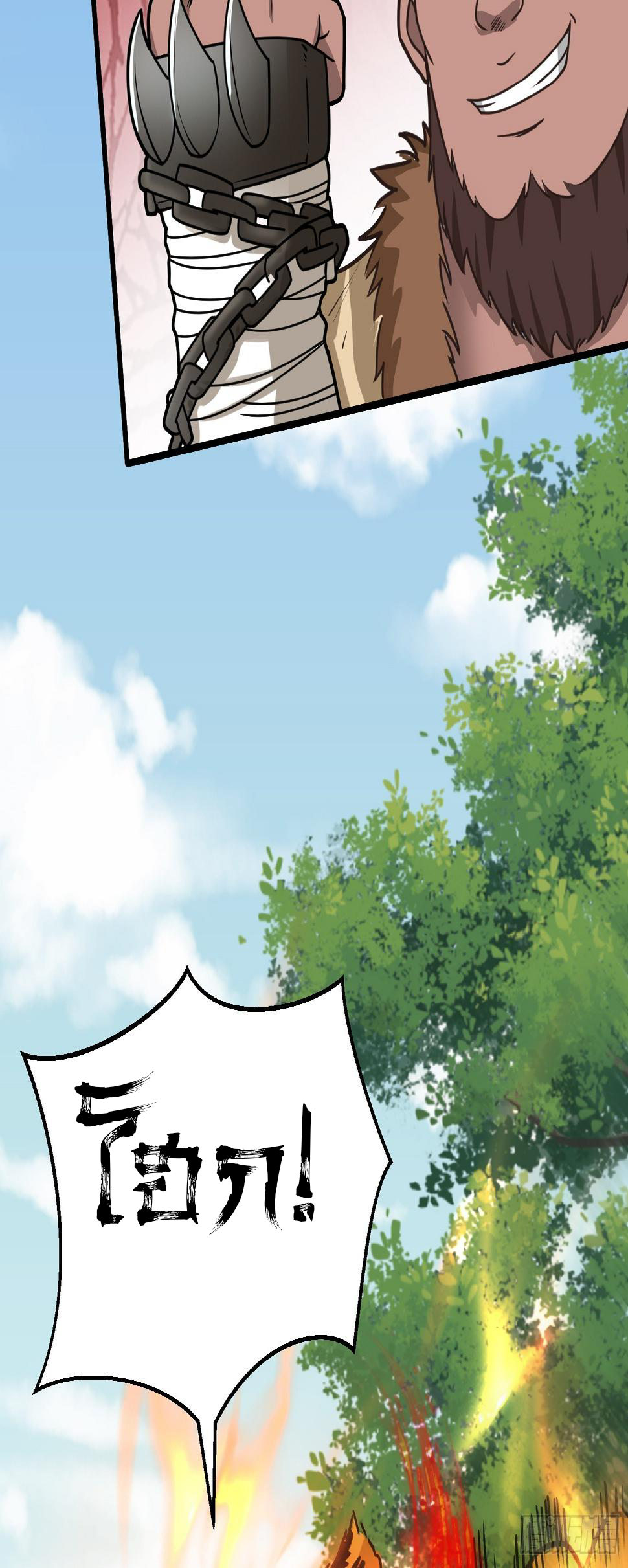 สมบัติทั้งหมดที่ข้าทิ้งไปตอนนี้กลายเป็นผู้หญิงไปซะแล้ว (ชนต้นฉบับ) ตอนที่ 3 หน้า 23