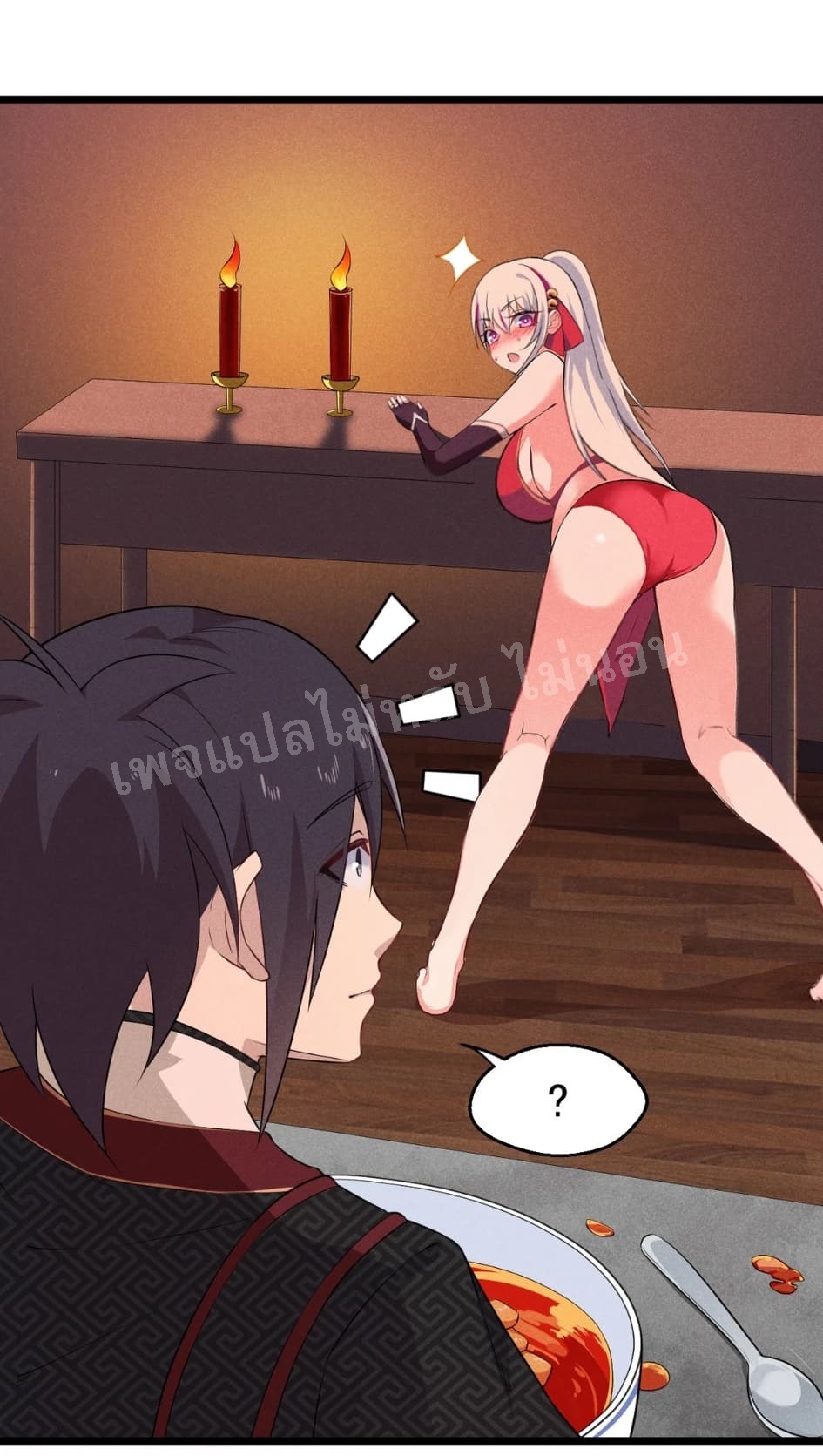 สุดยอดพ่อครัวเจ้าแห่งฮาเร็ม ตอนที่ 12 หน้า 63