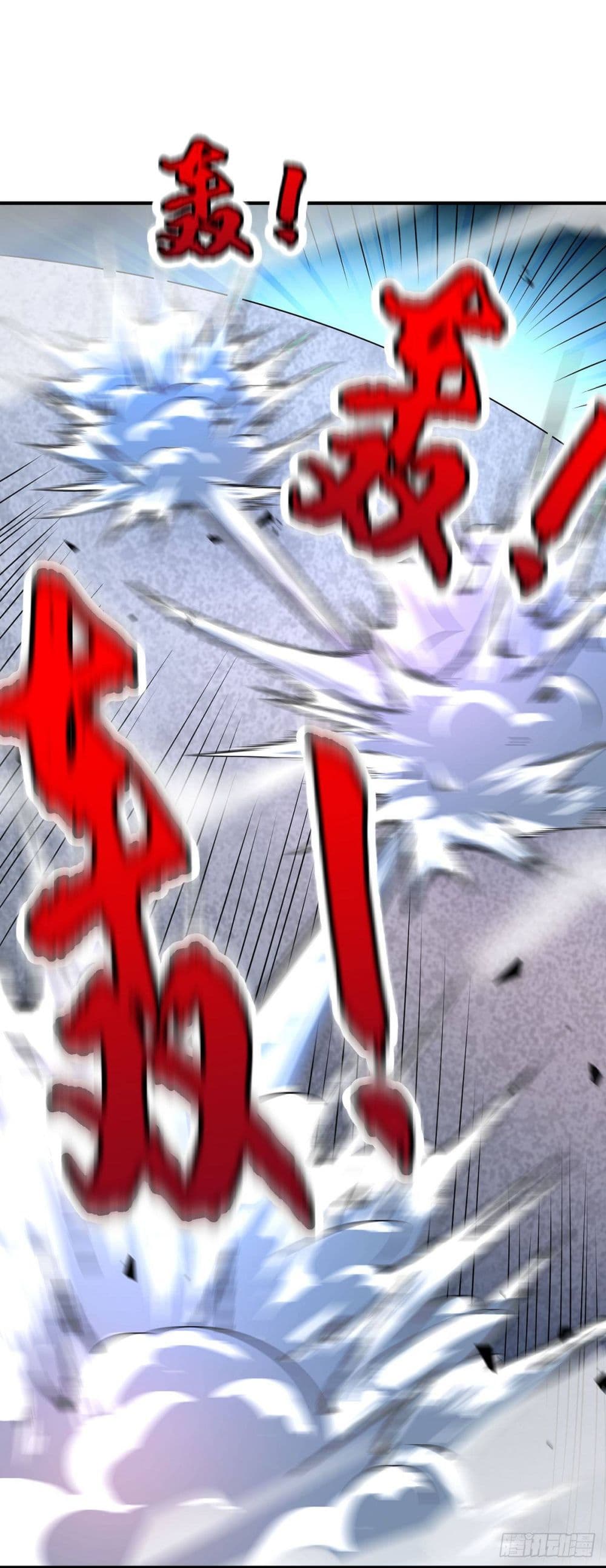 Eternal first son-in-law ตอนที่ 23 หน้า 19