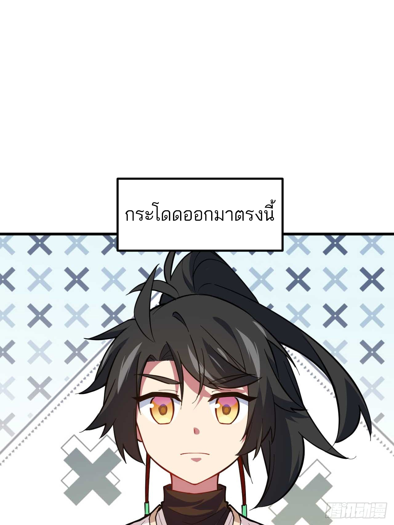 กำเนิดร่างเทวะบรรพกาล ตอนที่ 11 หน้า 47