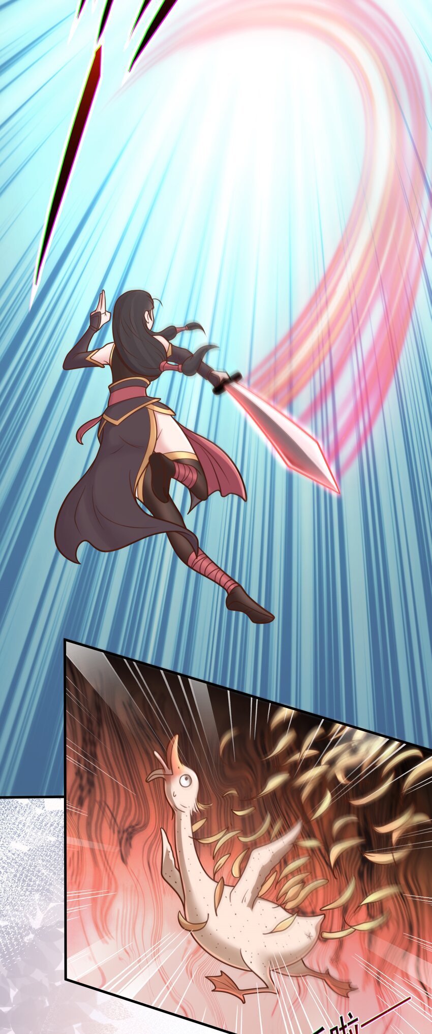 สมบัติทั้งหมดที่ข้าทิ้งไปตอนนี้กลายเป็นผู้หญิงไปซะแล้ว (ชนต้นฉบับ) ตอนที่ 59 หน้า 11