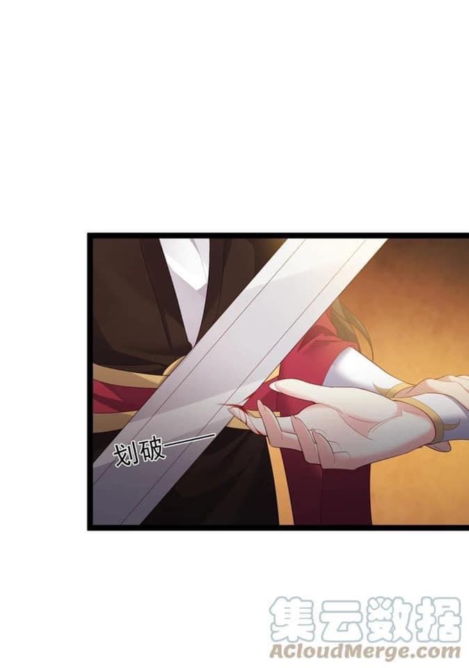 เทพวายร้ายกลับชาติมาเกิดใหม่ ตอนที่ 112 หน้า 25