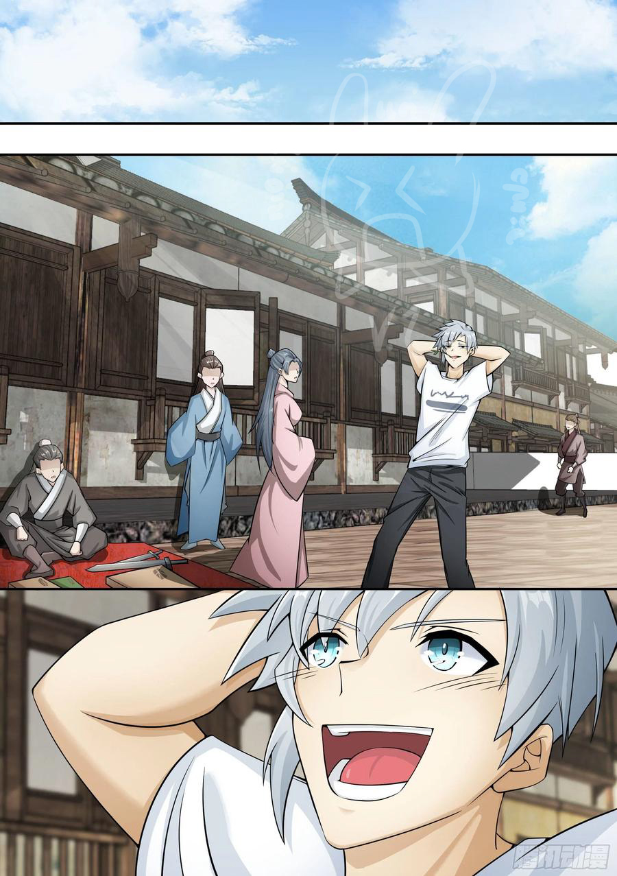 ระบบแลกเปลี่ยนระดับเทพ ตอนที่ 3 หน้า 2