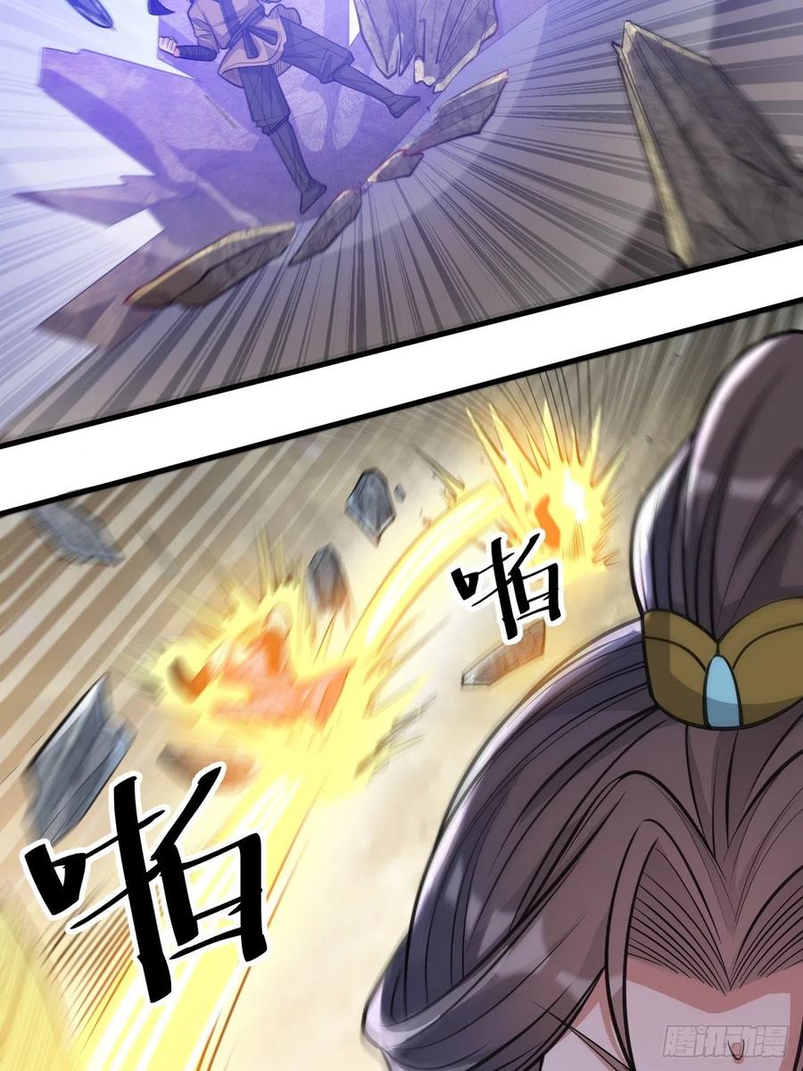 บุรุษที่มีโชค คงไม่ใช่ข้าแล้วแหละ ตอนที่ 18 หน้า 54