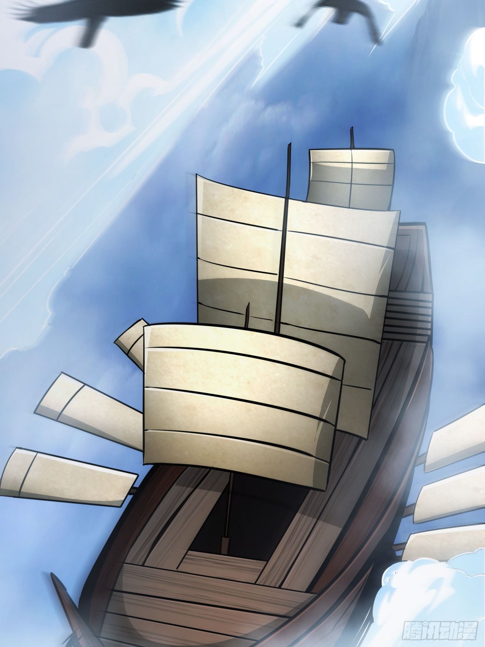 บังคับใจตัวเองก็ไร้เทียมทานได้ ตอนที่ 61 หน้า 3