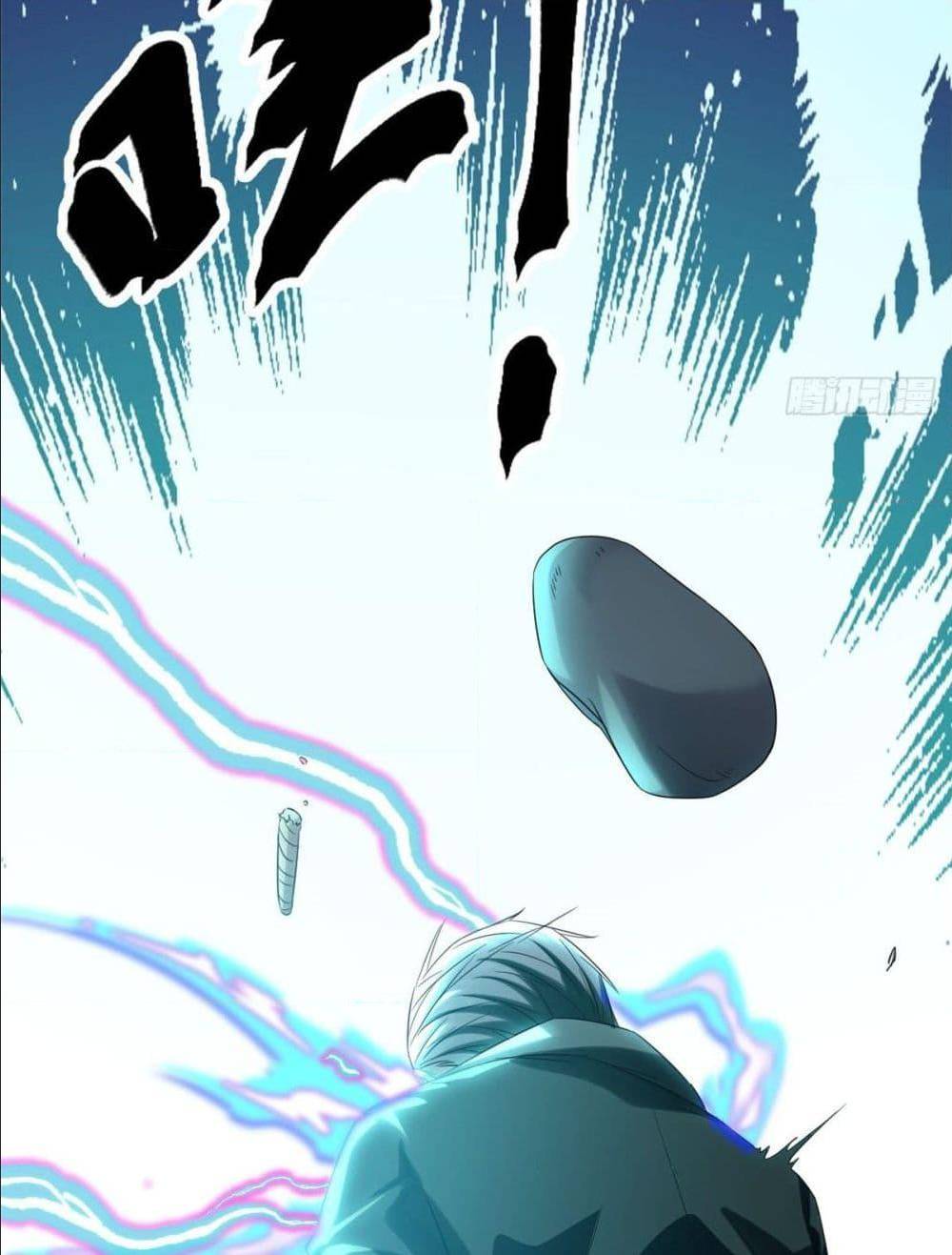 Shadow Hack ตอนที่ 2 หน้า 17