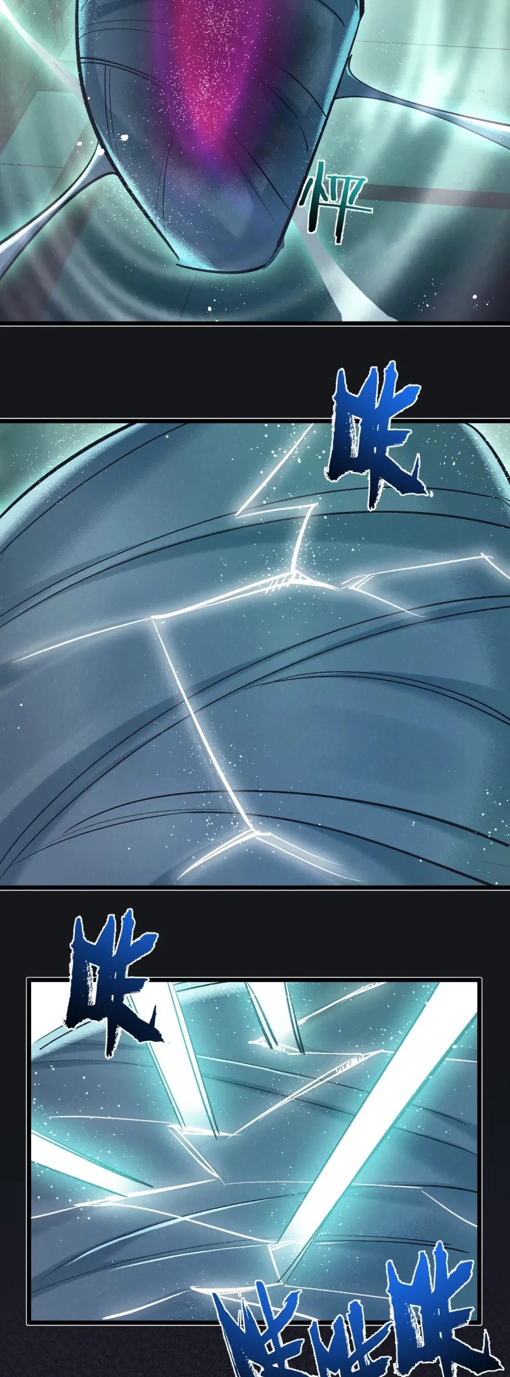 สุดยอดฟาร์มวันสิ้นโลก ตอนที่ 44 หน้า 2