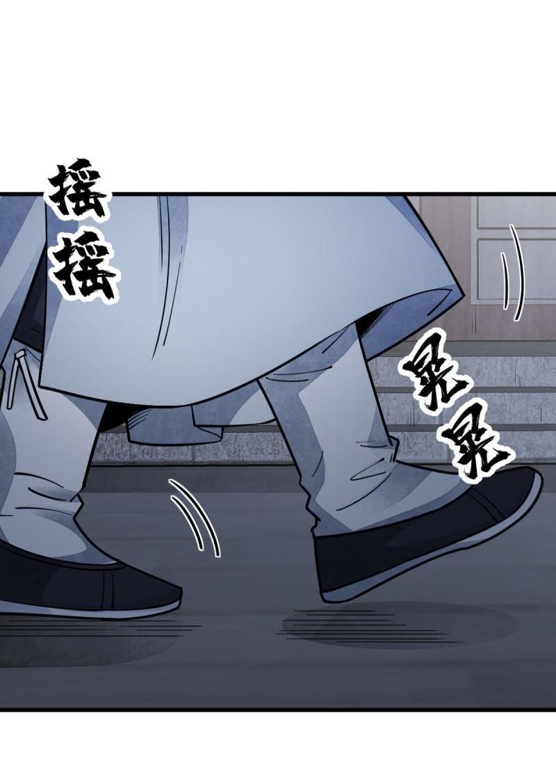 Lan Ke Qi Yuan ตอนที่ 142 หน้า 10