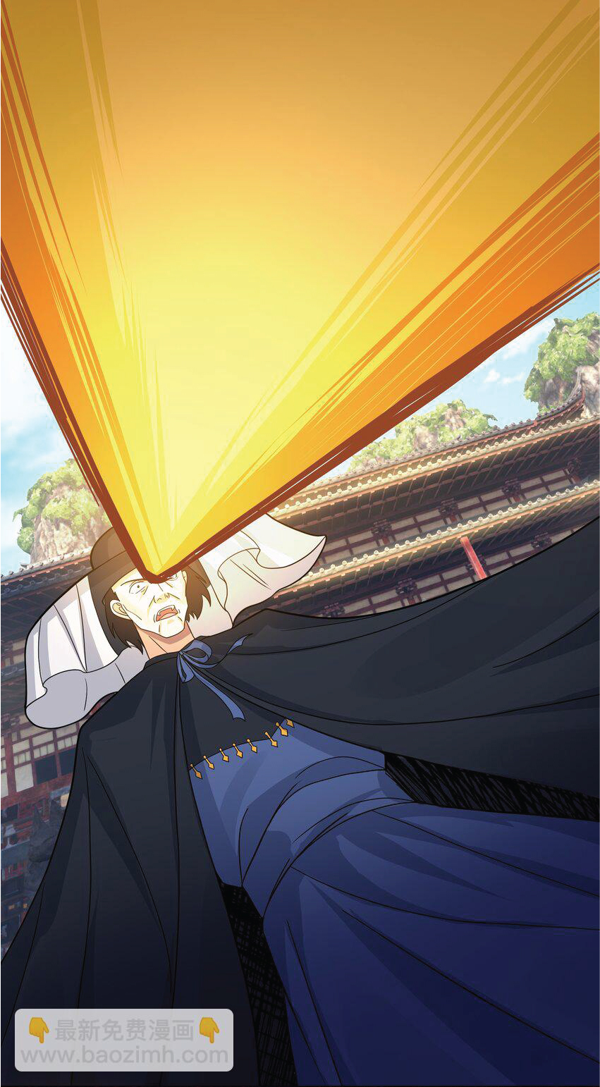 Being a Teacher is Invincible in World ตอนที่ 84 หน้า 18