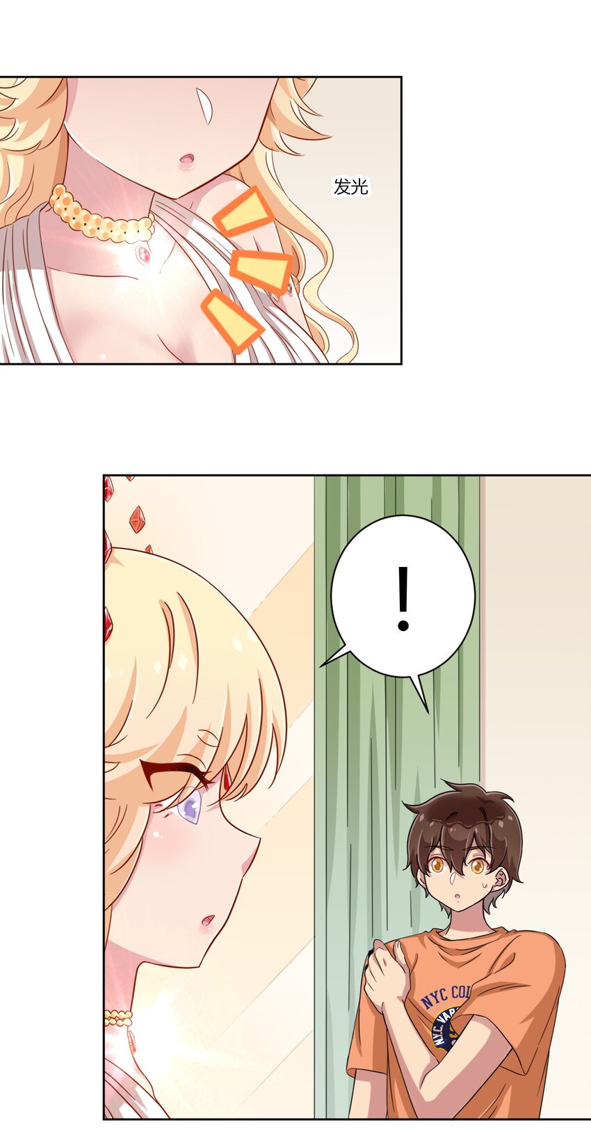 What is the use of God giving me this embarrassing superpower? ตอนที่ 49 หน้า 23