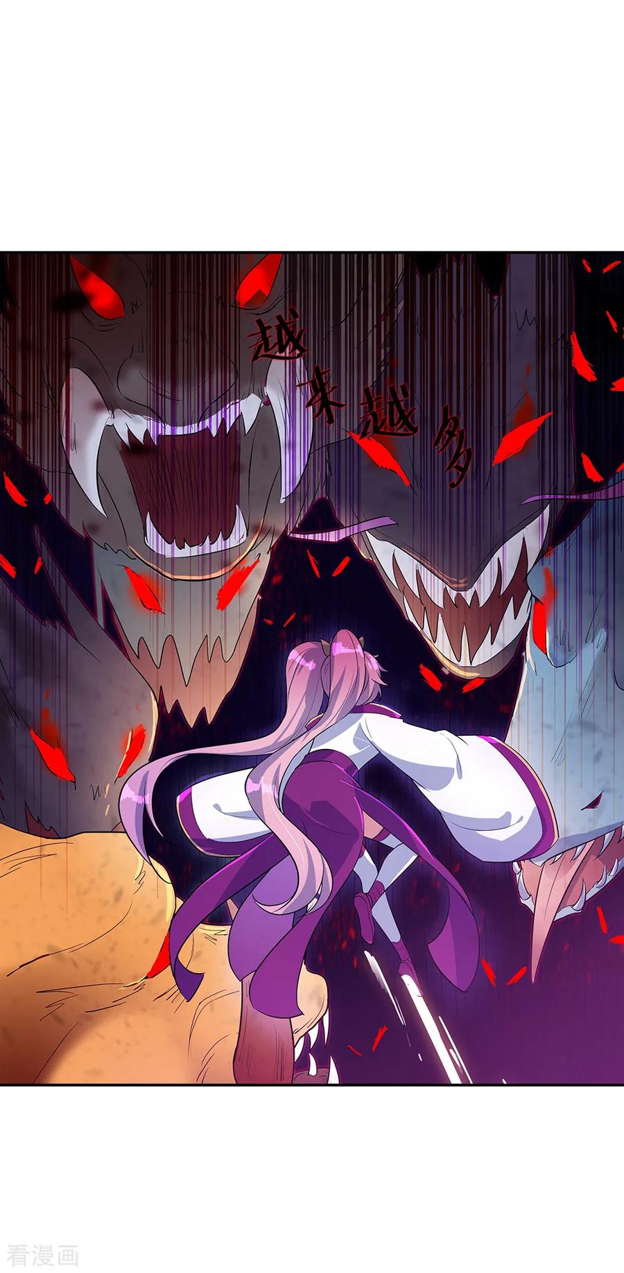 peerless battle spirit ตอนที่ 214 หน้า 2