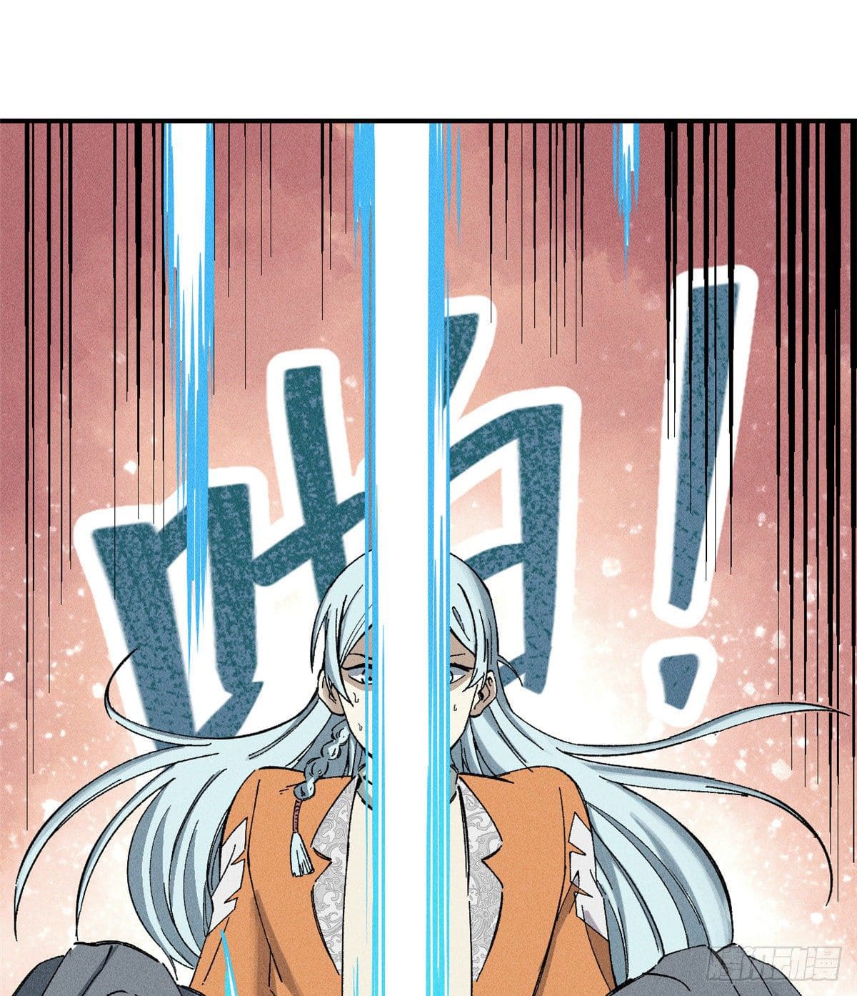 นิกายที่แข็งแกร่งที่สุด (ทันจีน) ตอนที่ 2 หน้า 25