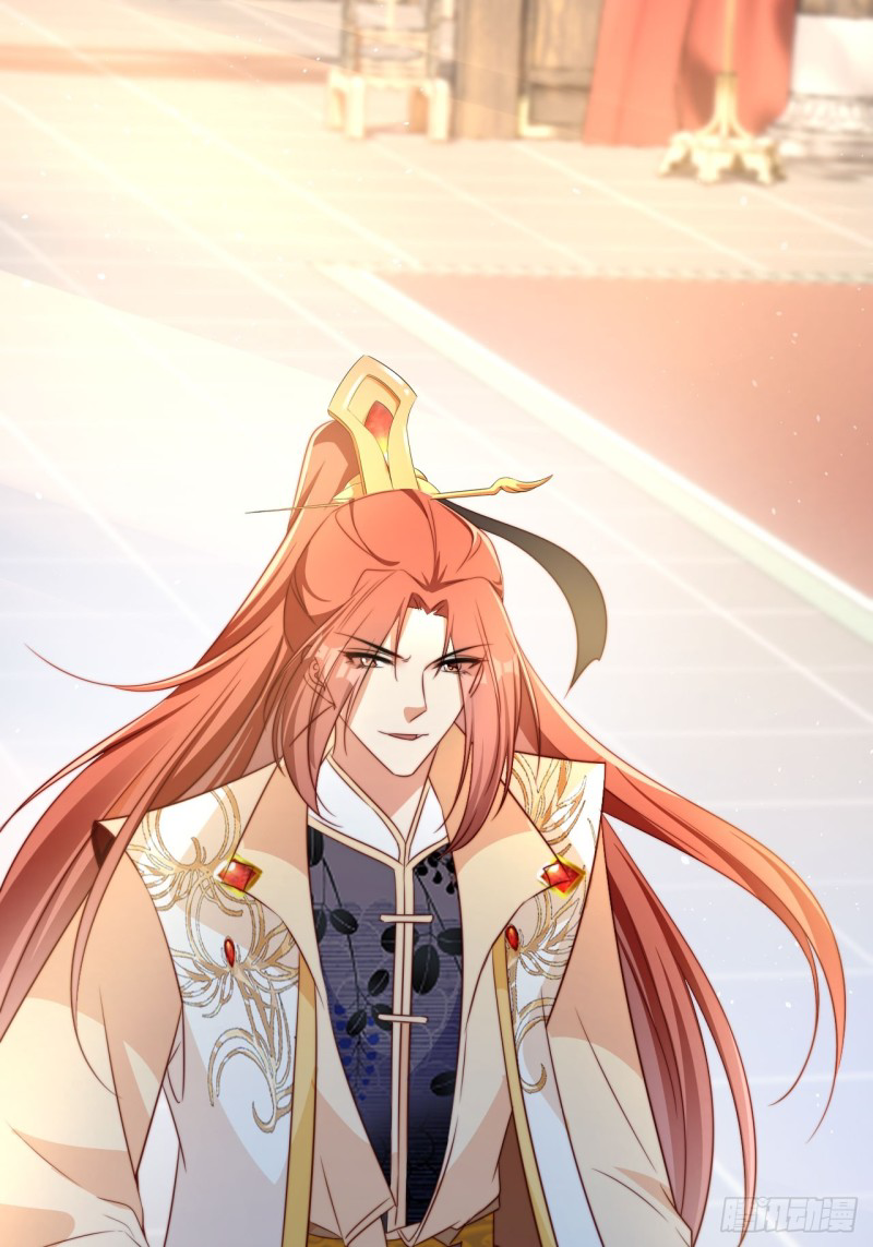 ระบบแย่งชิงโชคลาภ ตอนที่ 6 หน้า 2