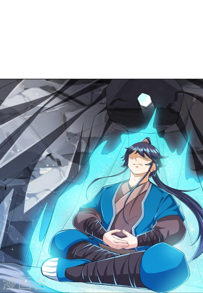 ข้ารับใช้ชั้นหนึ่ง ตอนที่ 298 หน้า 2