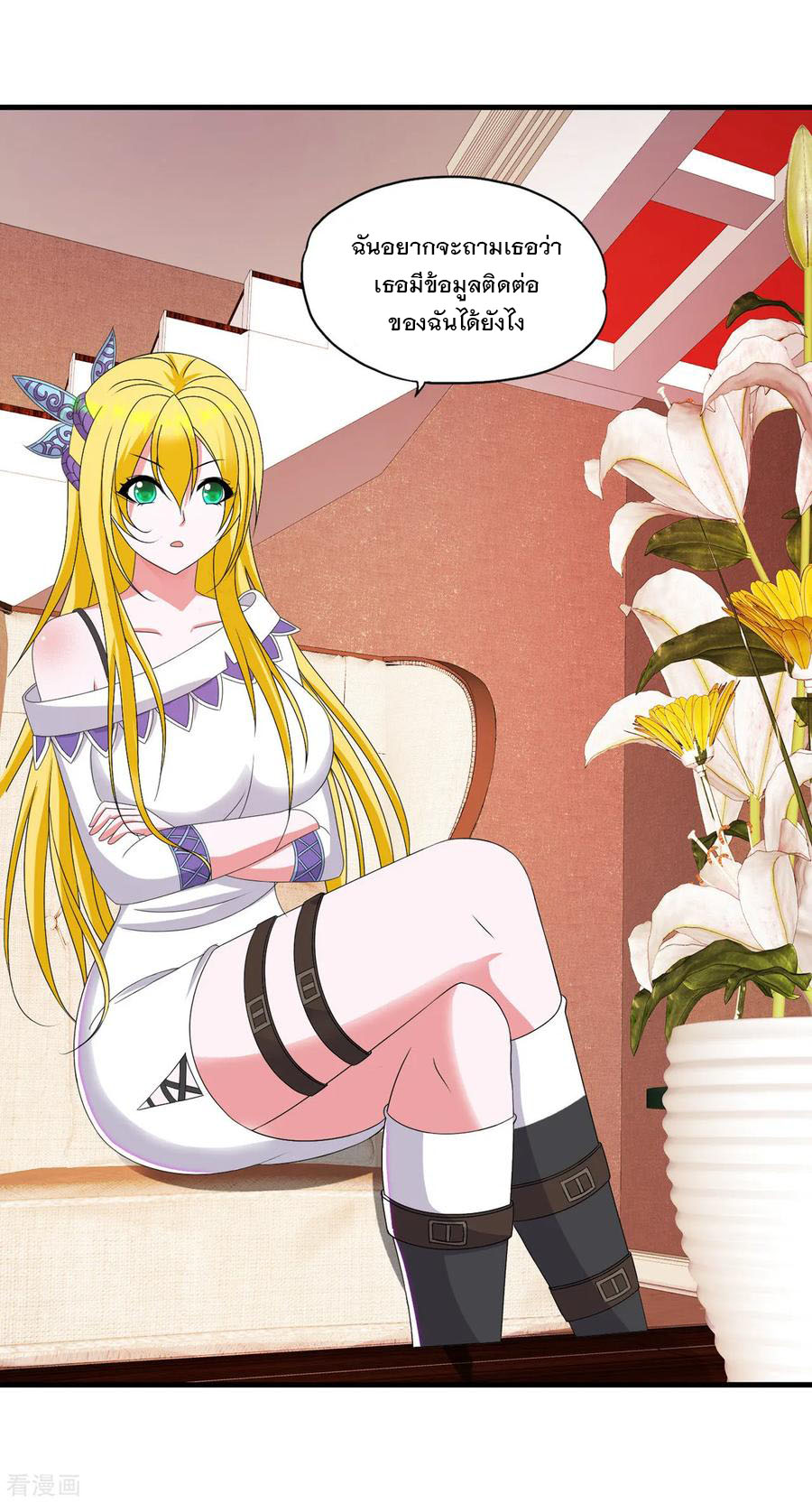 ทหารแพทย์สุดแกร่งผันตัวมาเป็นบอดี้การ์ด ตอนที่ 56 หน้า 10