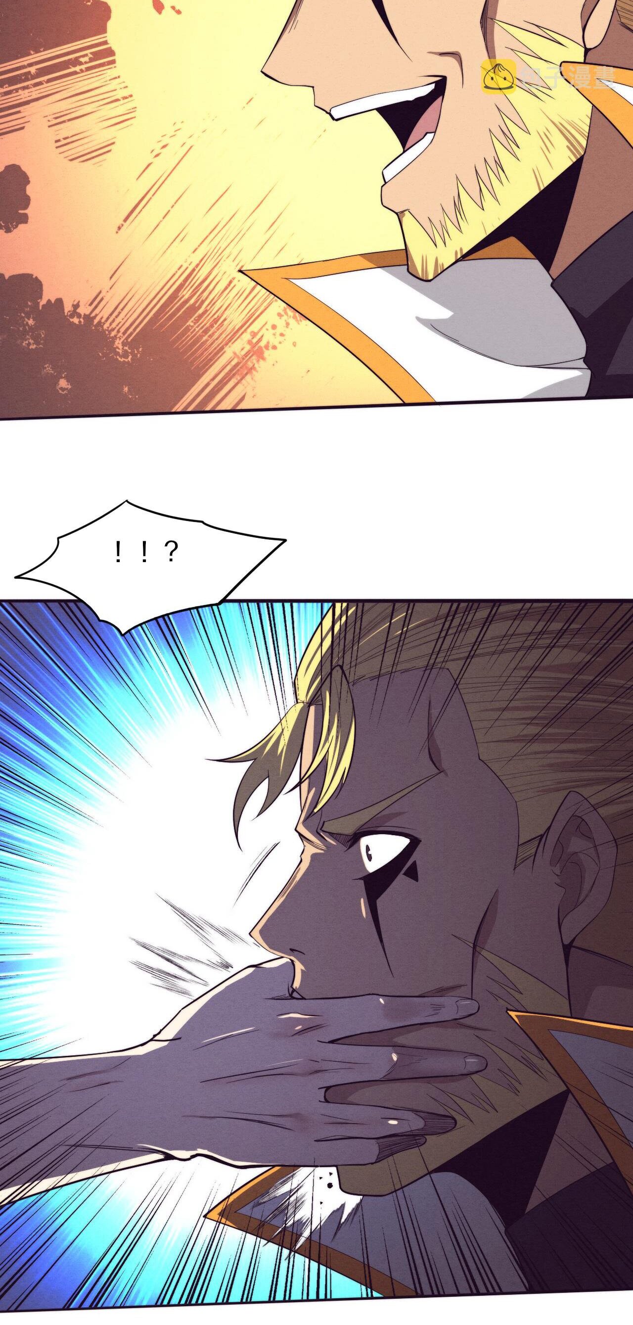 The Frenzy Of Evolution ตอนที่ 84 หน้า 41