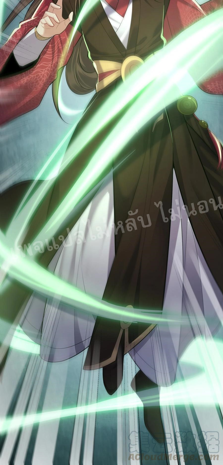 ดันเกิดใหม่เป็นสุดยอดวายร้ายหมายเลขหนึ่ง ตอนที่ 20 หน้า 31