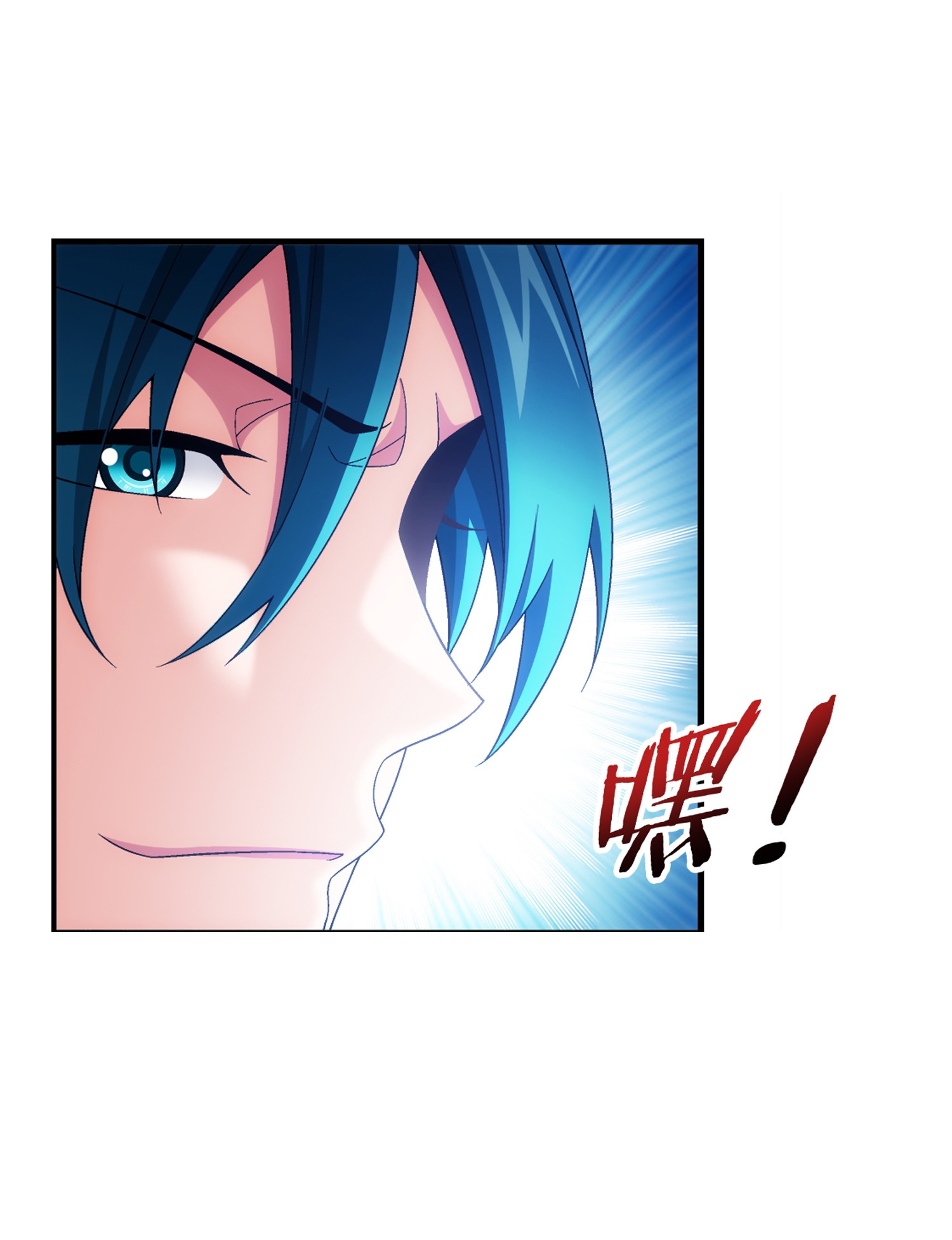 Da Zhu Zai ศึกปรมาจารย์สะท้านฟ้า (ชนจีน) ตอนที่ 328 หน้า 28