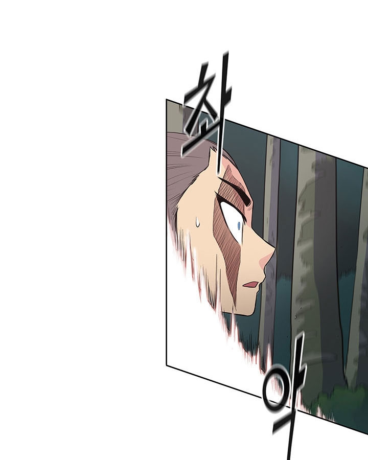 The God Of War ตอนที่ 9 หน้า 70