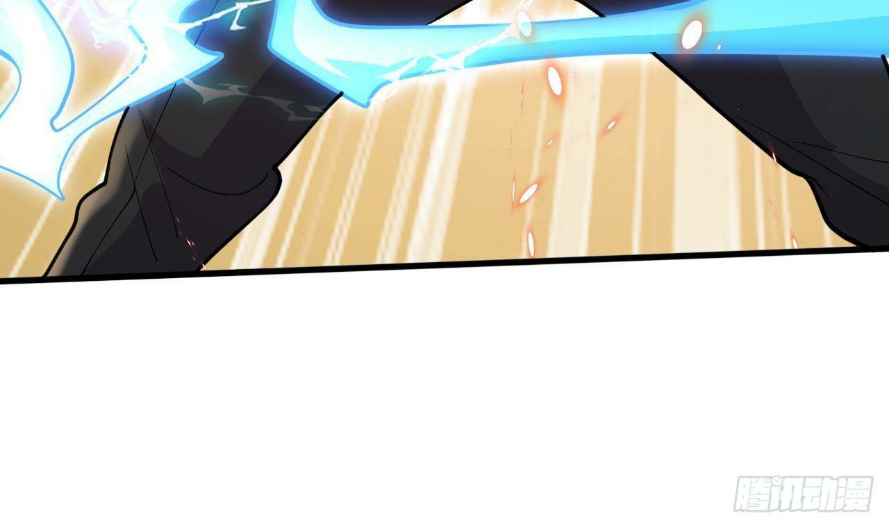 อยู่ดีๆโลกของผมก็เต็มไปด้วยสิ่งลึกลับ ตอนที่ 20 หน้า 72