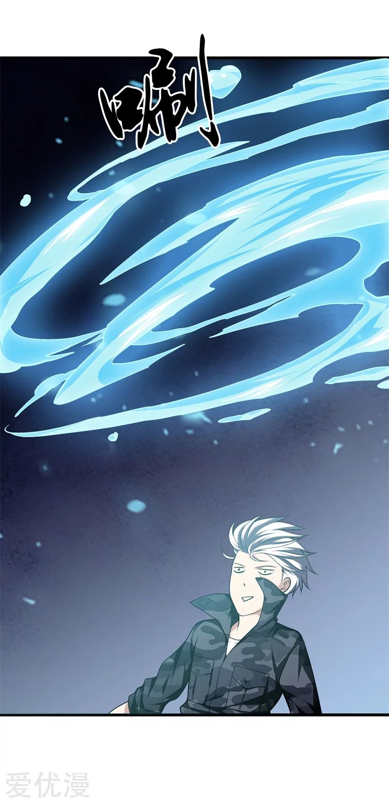 Metropolitan Reverence ตอนที่ 4 หน้า 20