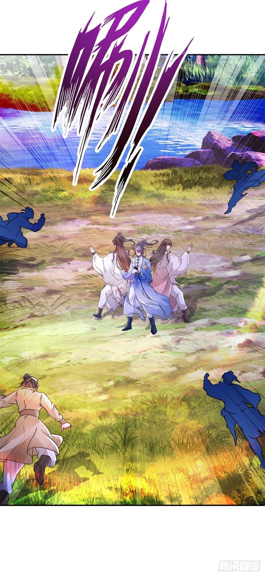 จักรพรรดิวิญญาณศักดิ์สิทธิ์ (ทันจีน) ตอนที่ 223 หน้า 26