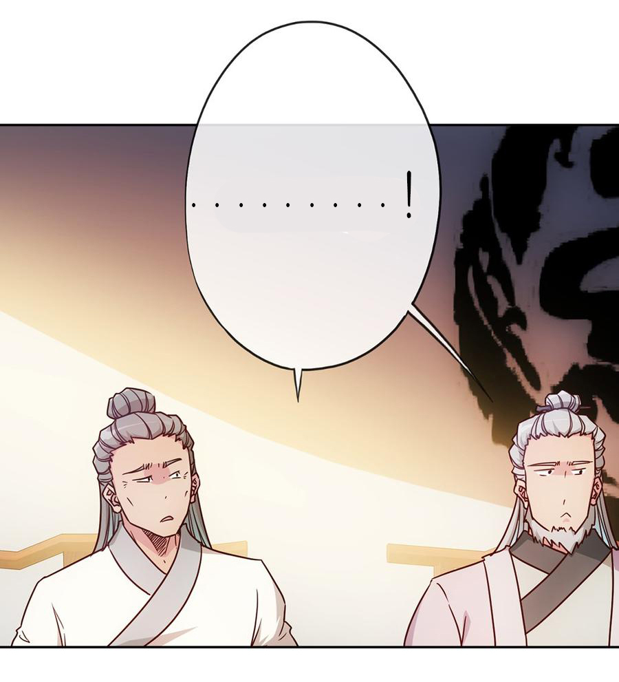 เทพเจ้าหงส์สวรรค์ ตอนที่ 29 หน้า 9