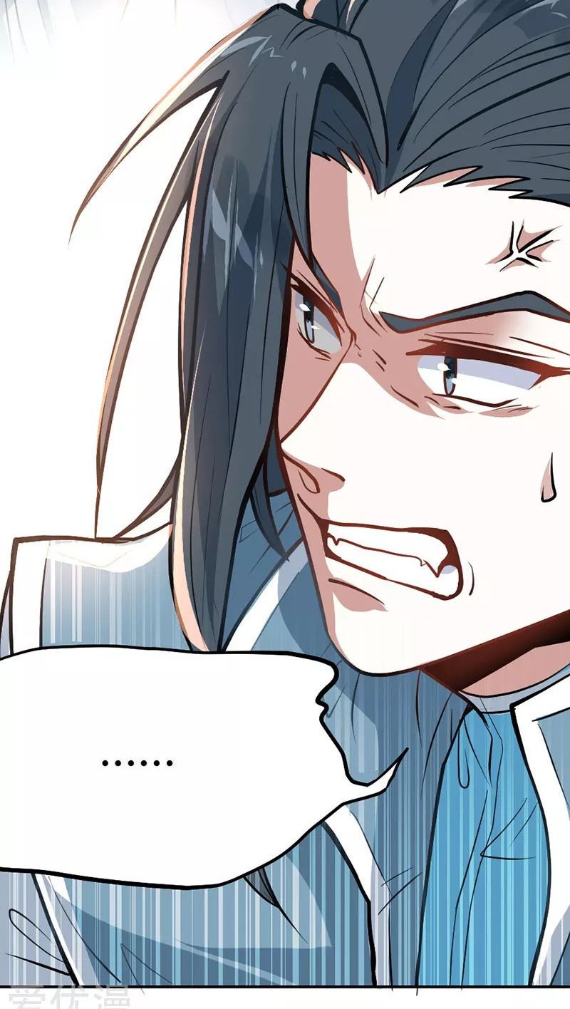 การกลับมาของจักพรรดิ์ ตอนที่ 6 หน้า 3