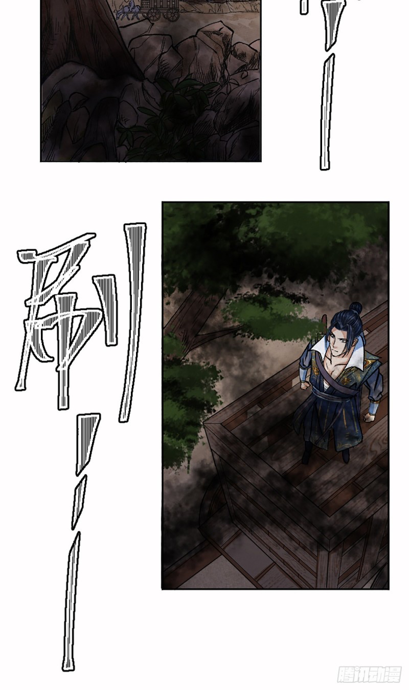 นักล่าปีศาจมือฉกรรจ์ ตอนที่ 7 หน้า 36