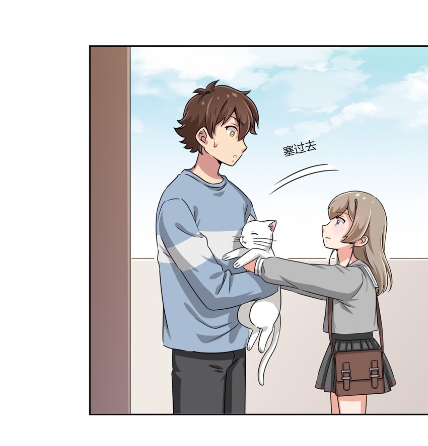 What is the use of God giving me this embarrassing superpower? ตอนที่ 8 หน้า 38