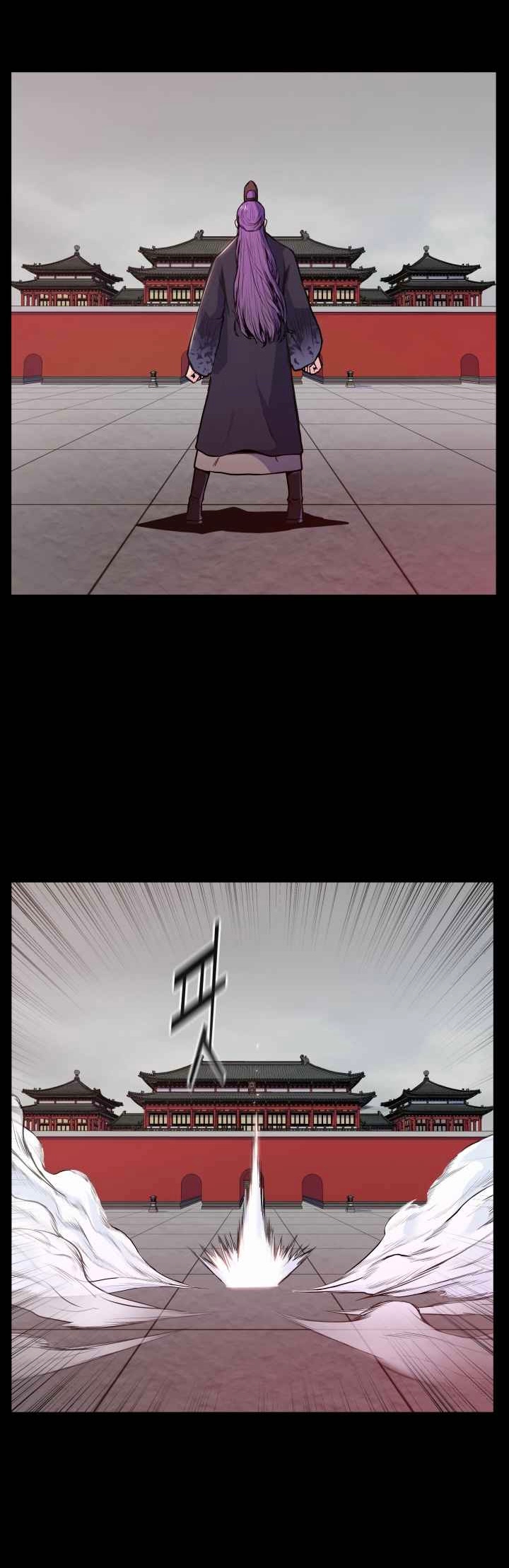 The God Of War ตอนที่ 32 หน้า 7