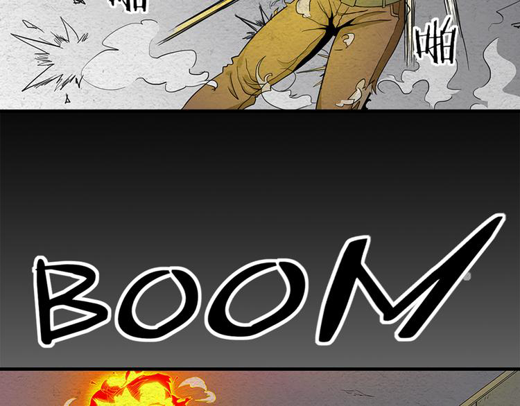 The Wolf Master in the Apocalypse ปรมาจารย์หมาป่า ในวันโลกาวินาศ ตอนที่ 4 หน้า 28