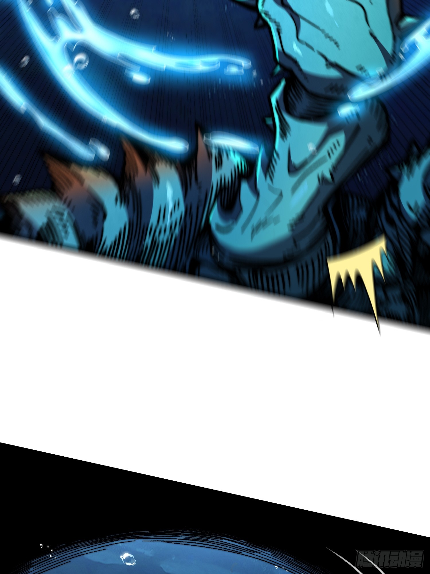 เริ่มต้นสู่การเป็นเทพวานรแห่งสายน้ำ ตอนที่ 14 หน้า 16